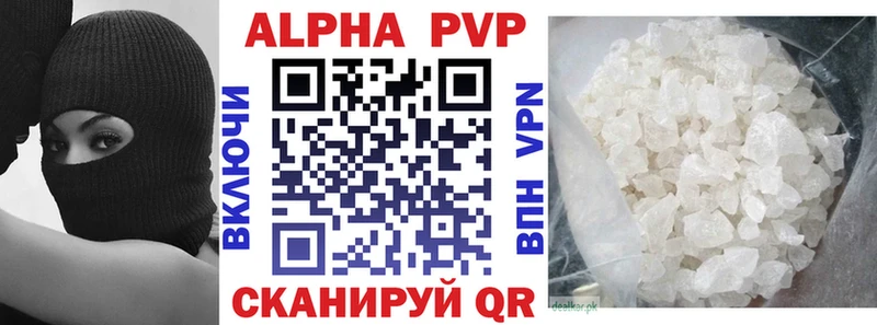 купить наркоту  Карабаново  Альфа ПВП кристаллы 