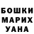 Метадон кристалл BearMouse