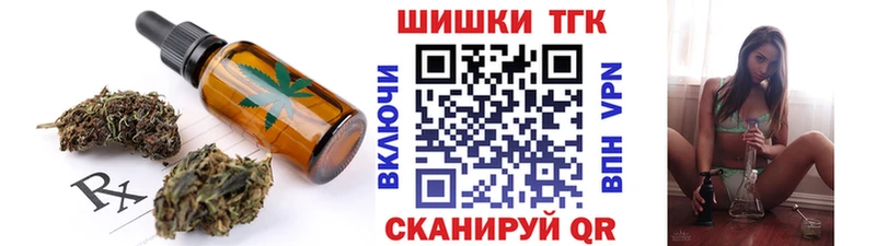 Canna-Cookies конопля  Карабаново 