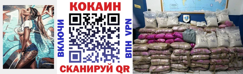 КОКАИН Перу Карабаново