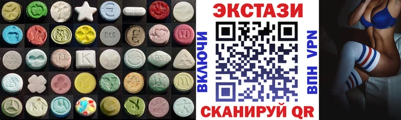Ecstasy DUBAI  где можно купить   shop наркотические препараты  Карабаново 