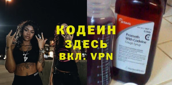 шишки Зеленодольск