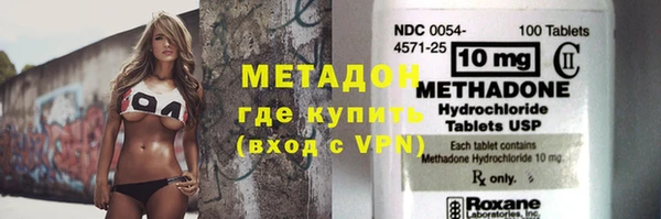 шишки Зеленодольск