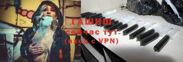шишки Зеленодольск