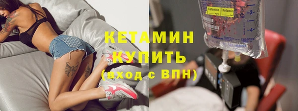 шишки Зеленодольск