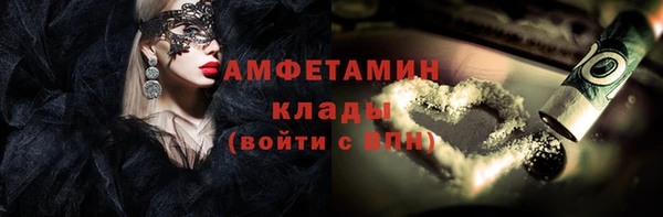 прущая мука Зеленокумск