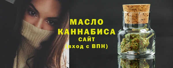 шишки Зеленодольск