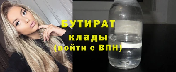 прущая мука Зеленокумск