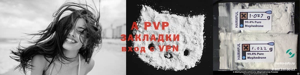 прущая мука Зеленокумск