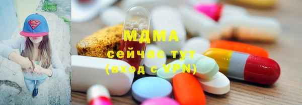шишки Зеленодольск