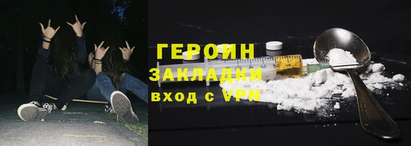 прущая мука Зеленокумск