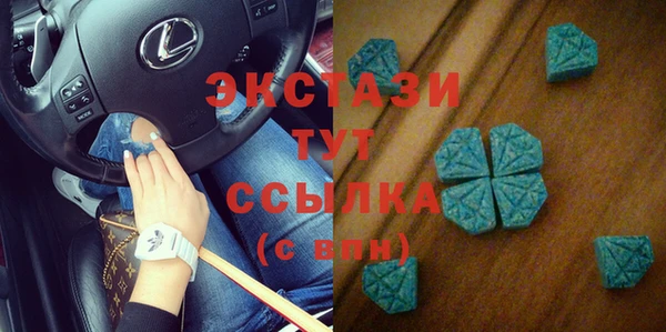 шишки Зеленодольск