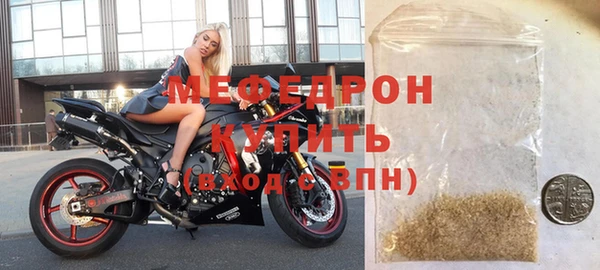 прущая мука Зеленокумск