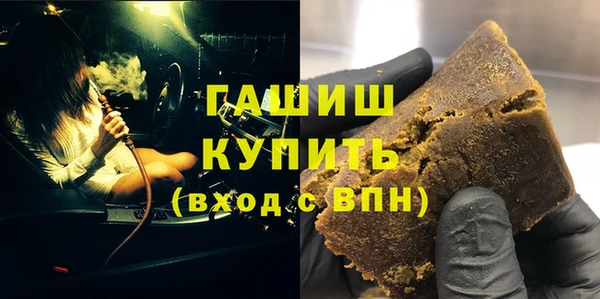прущая мука Зеленокумск