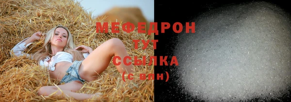 прущая мука Зеленокумск