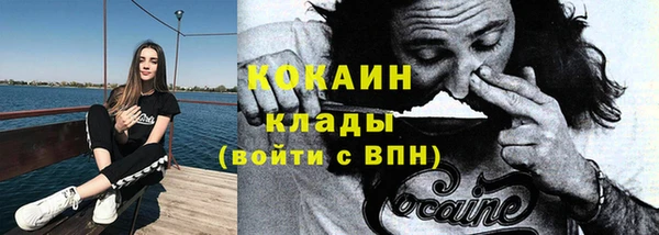 прущая мука Зеленокумск