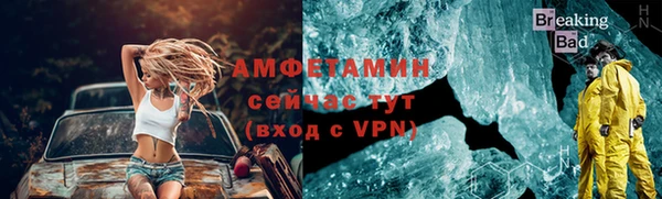 прущая мука Зеленокумск