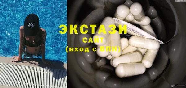 шишки Зеленодольск