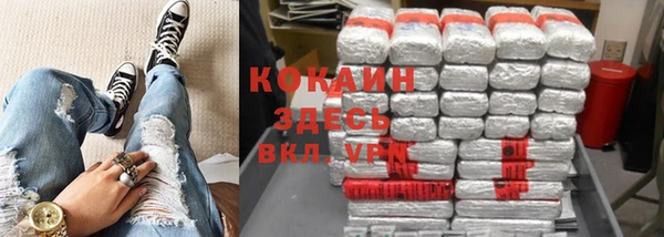 прущая мука Зеленокумск