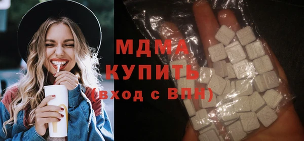 шишки Зеленодольск
