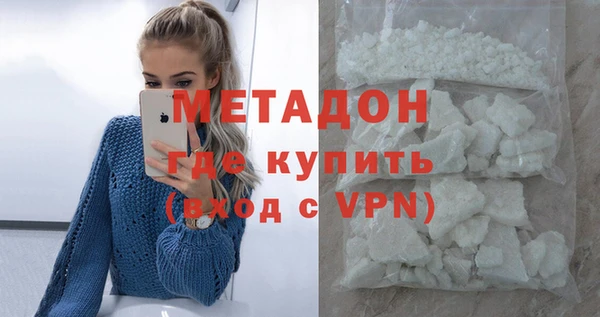шишки Зеленодольск