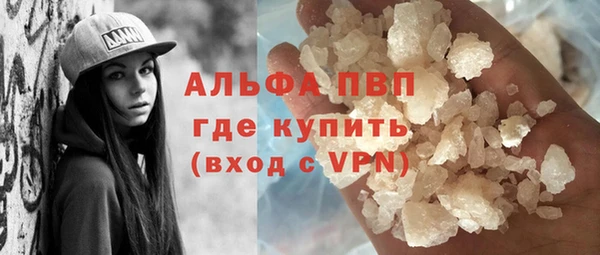 шишки Зеленодольск