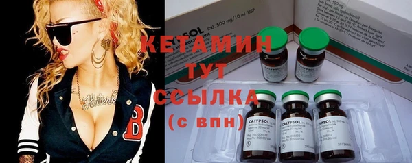 шишки Зеленодольск