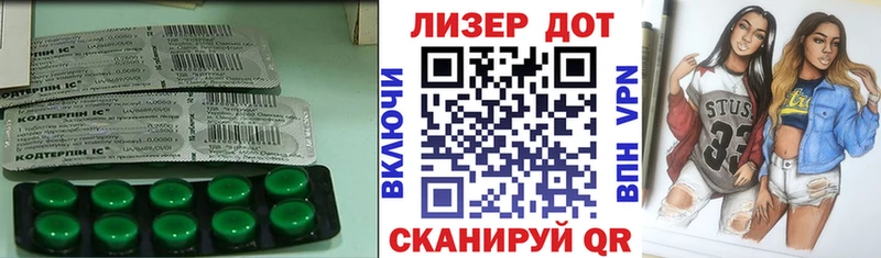 площадка формула Карабаново ЛСД экстази кислота