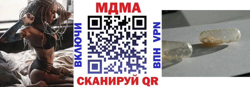 МДМА Molly  blacksprut онион  Карабаново 