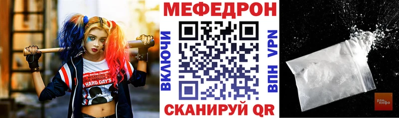 Мефедрон кристаллы  Карабаново 