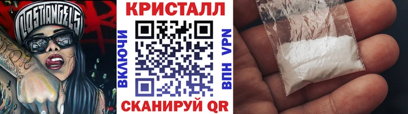 Метамфетамин Methamphetamine  Карабаново 
