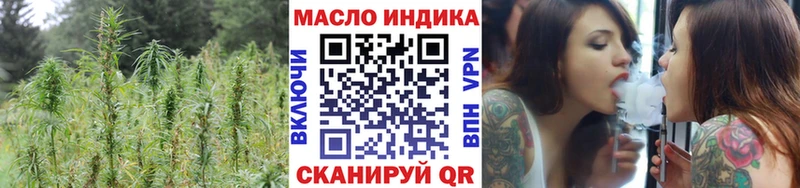 дарнет шоп Карабаново Дистиллят ТГК Wax