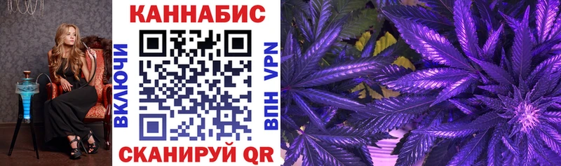 МАРИХУАНА White Widow Карабаново